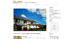 Desktop Screenshot of mashiko-dokei.com